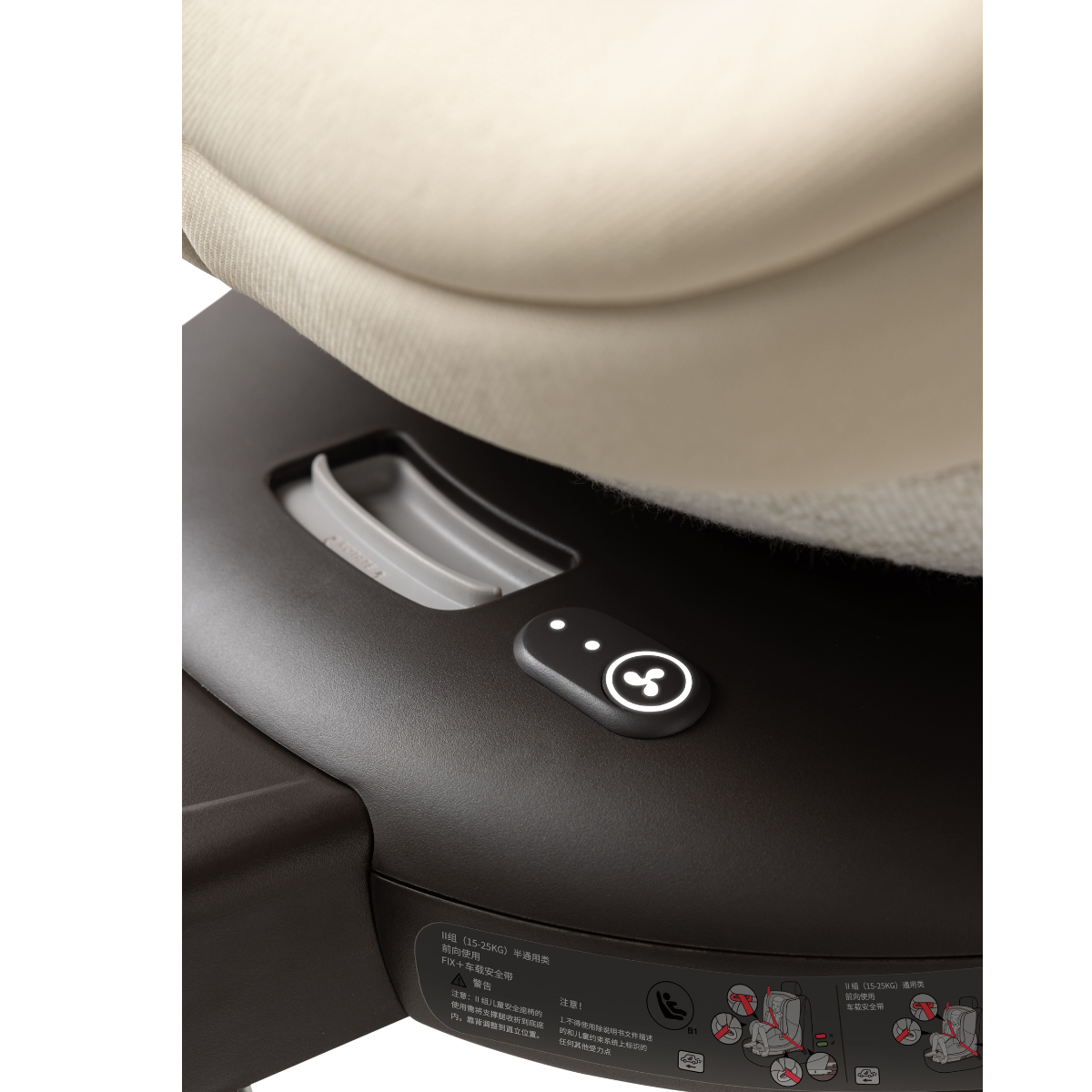 Maple&Co Nautilus Airflow Car Seat 0-7 Years