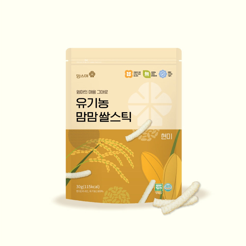 Momsmi Organic Rice Ring Snacks Brown Rice Flavor 45g - Safe for Babies from 6 Months
