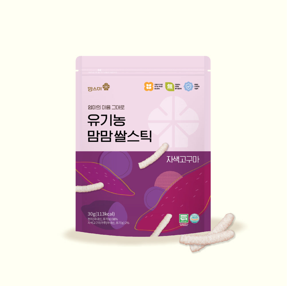 Momsmi Organic Rice Ring Snacks Brown Rice Flavor 45g - Safe for Babies from 6 Months