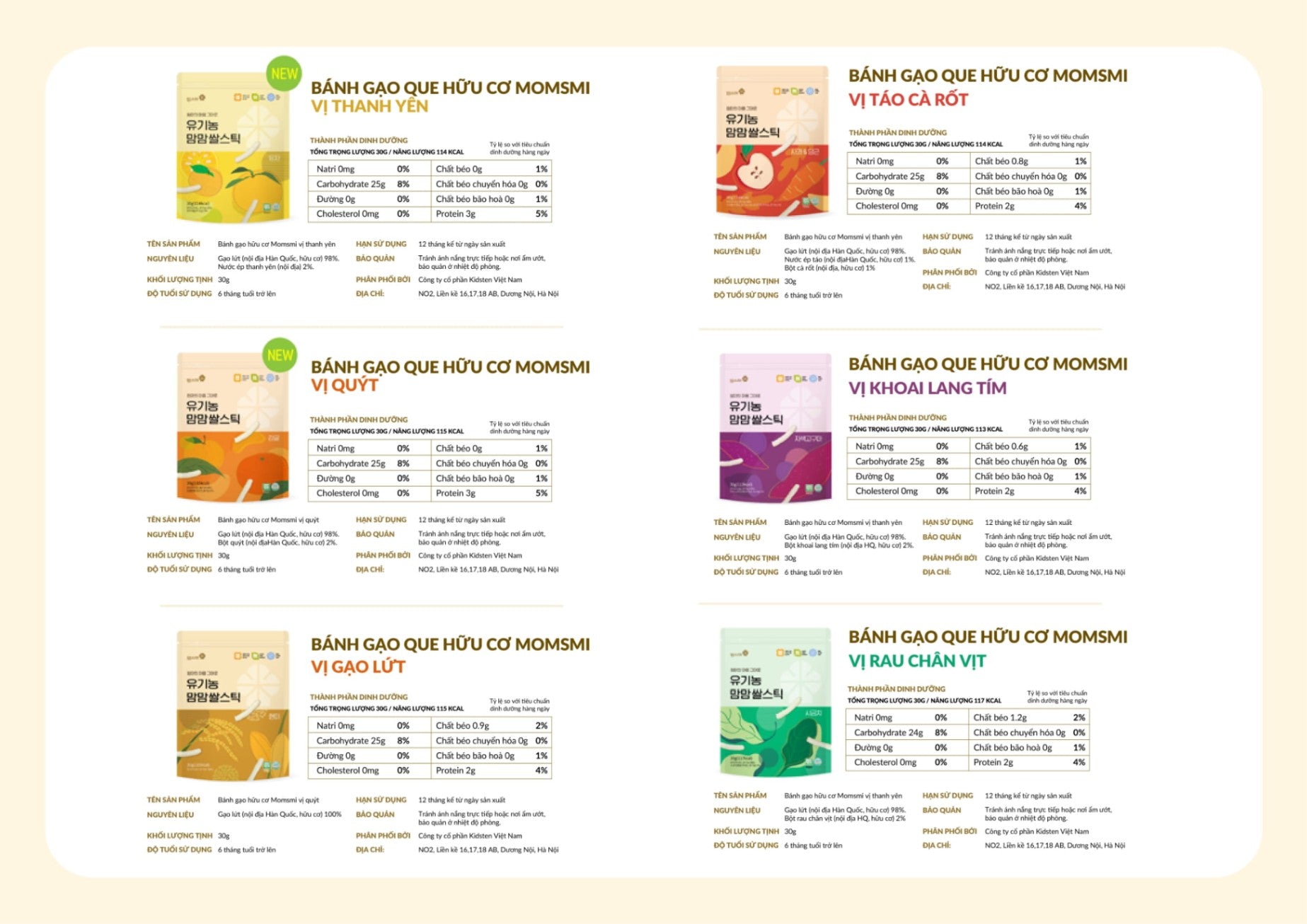Momsmi Organic Rice Ring Snacks Brown Rice Flavor 45g - Safe for Babies from 6 Months