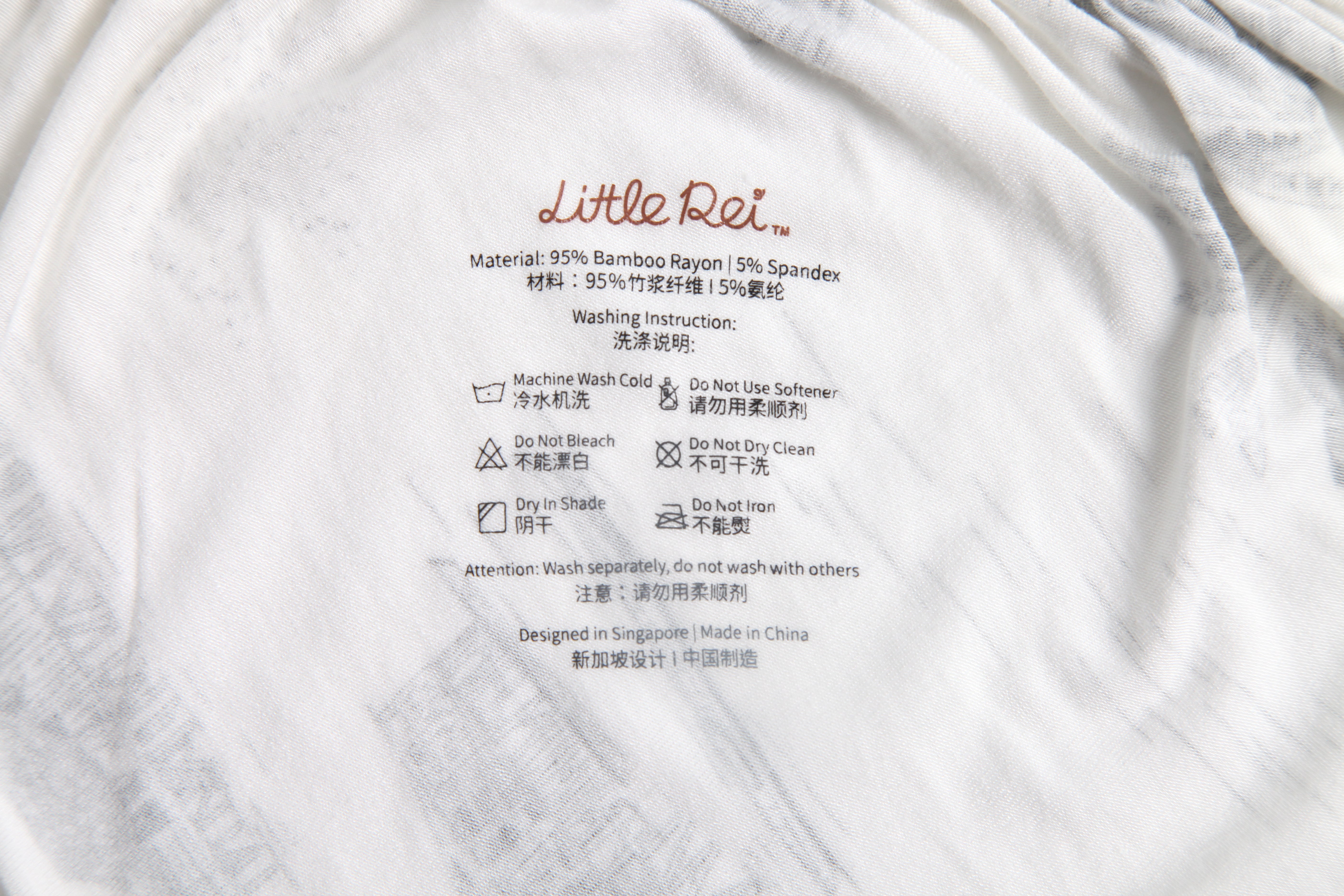 Little Rei Bamboo Fiber Bed Sheet, Elastic Hem