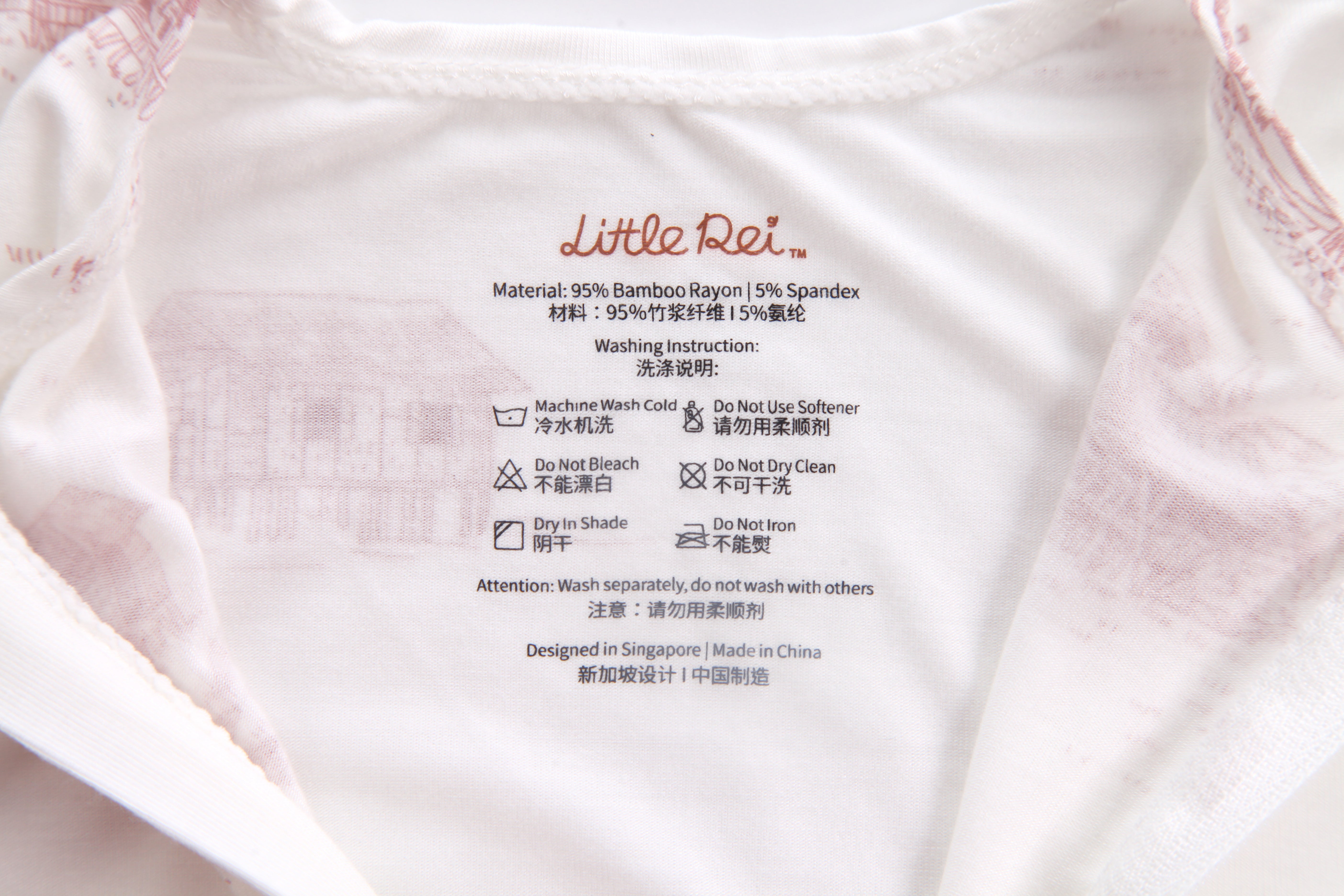 Little Rei Bamboo Fiber Sleeping Bag