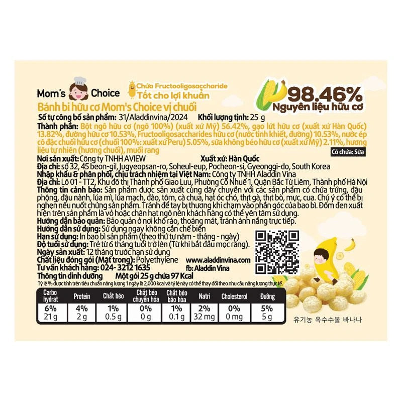Mom's Choice Organic Rice Puff Balls for Babies 6 Months+