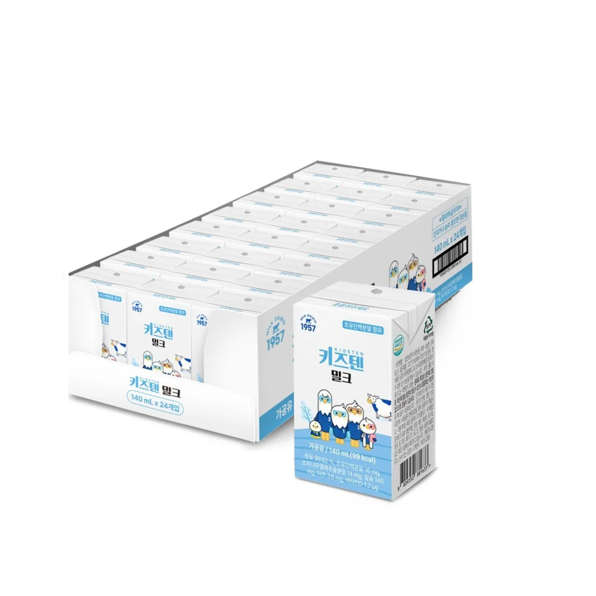 KIDSTEN Colostrum Milk Drink - Convenient Nutrition for Kids in 140ml Box
