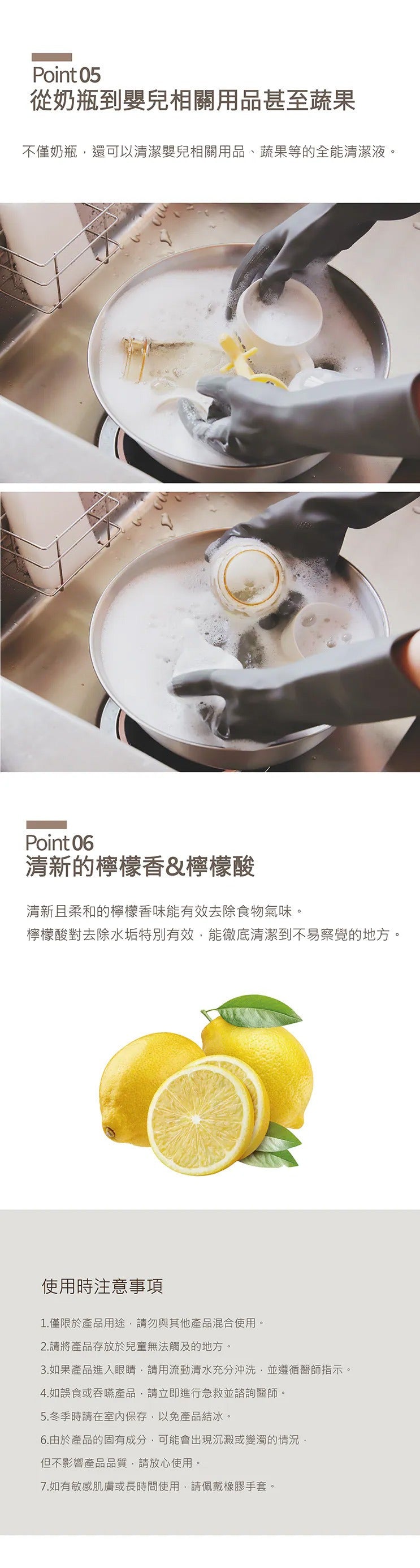 Nước Rửa Bình Sữa & Bếp Vegan Lala&More Hương Chanh Tươi Mát 500ML