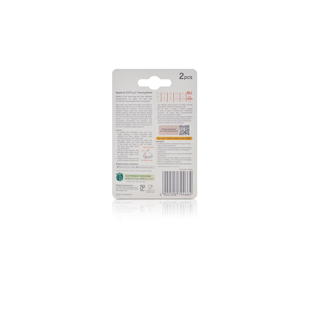 Pigeon SofTouch 3 nipple blister pack