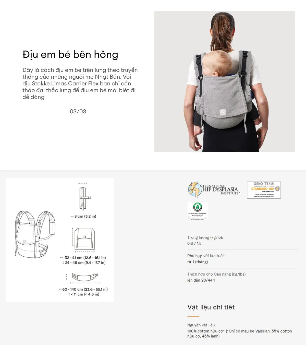Stokke® Limas™ Carrier Plus Flex Baby Carrier [many colors]
