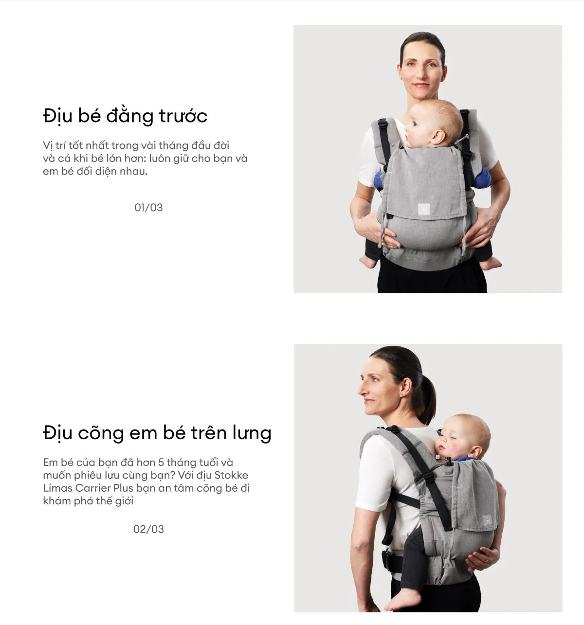 Stokke® Limas™ Carrier Plus Flex Baby Carrier [many colors]