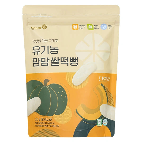 Momsmi Organic Flat Rice Cake Pumpkin/Carrot Flavor 25G - Safe Weaning Food for Babies