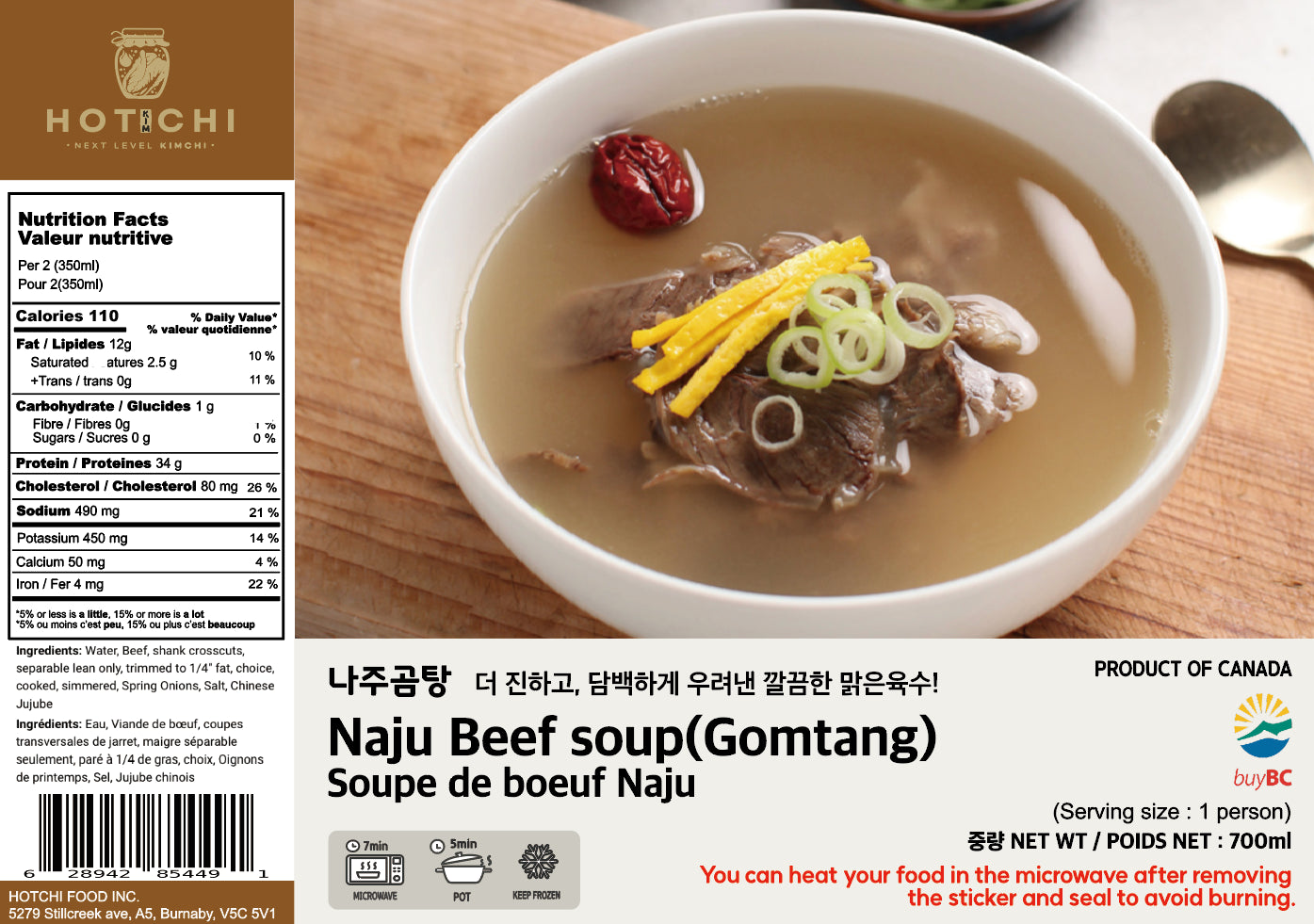 Naju Korean Mama Jjang Original Beef Bone Soup 200g - Convenient, Authentic Family Meal