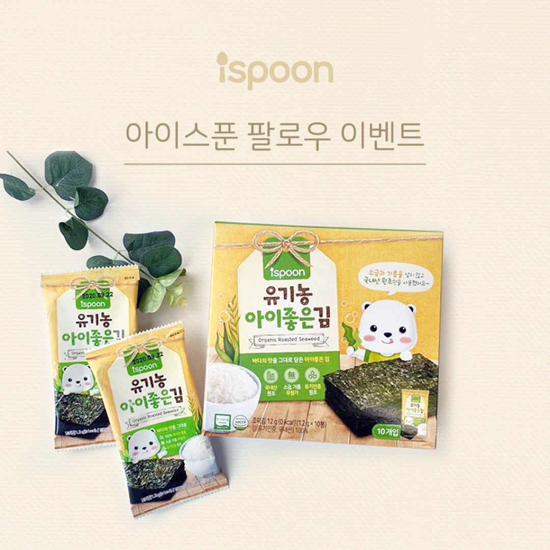 Ispoon - Rong biển hữu cơ Ispoon organic seaweed 12G