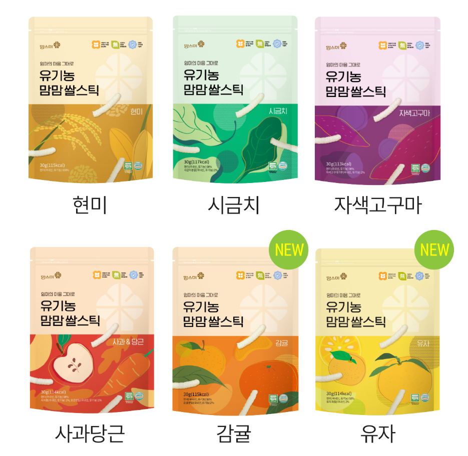 Momsmi Organic Rice Sticks with Assorted Flavors 30G - Safe for Your Little One