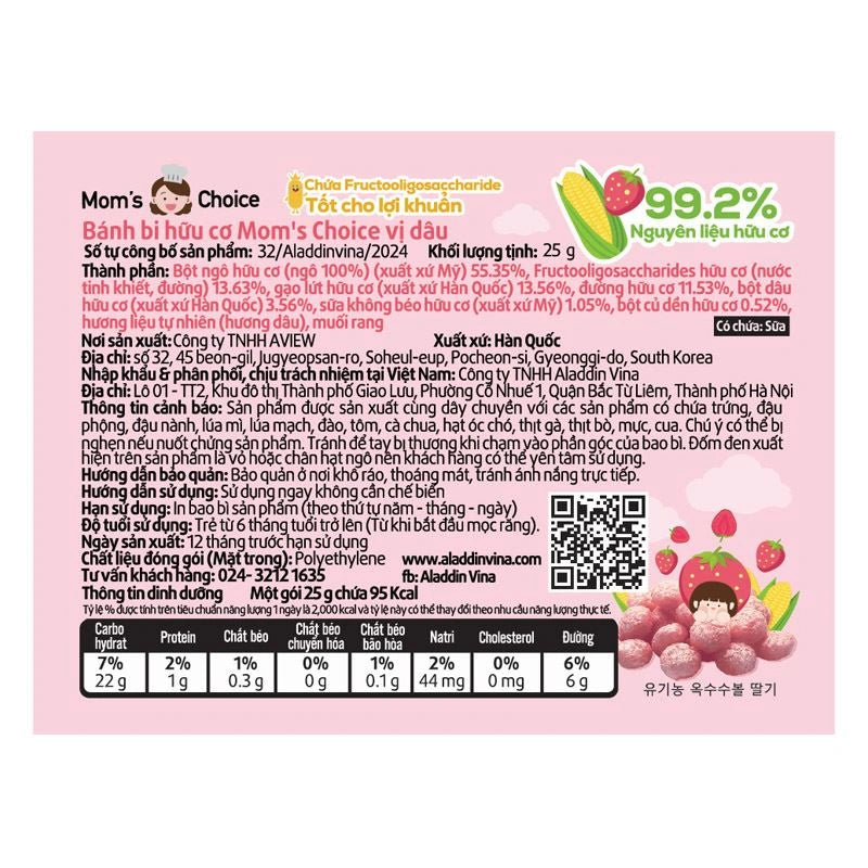 Mom's Choice Organic Rice Puff Balls for Babies 6 Months+