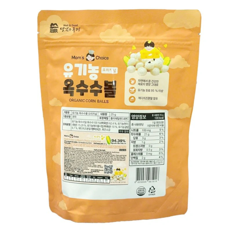 Mom's Choice Organic Rice Puff Balls for Babies 6 Months+