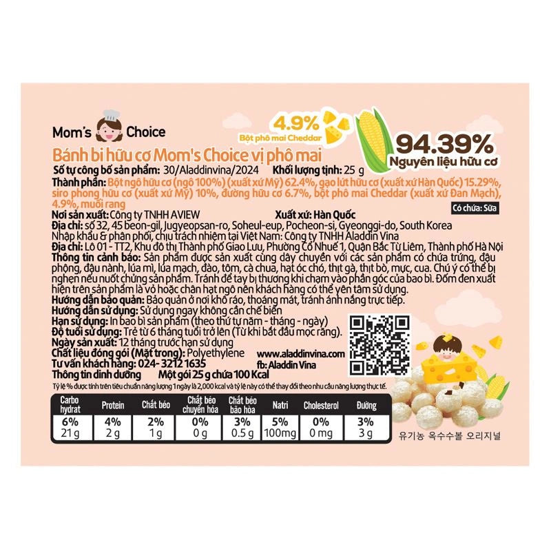 Mom's Choice Organic Rice Puff Balls for Babies 6 Months+