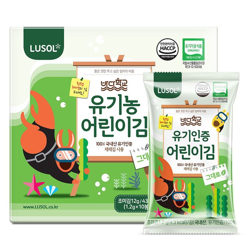 Rong biển hữu cơ  tách muối Lusol 12G