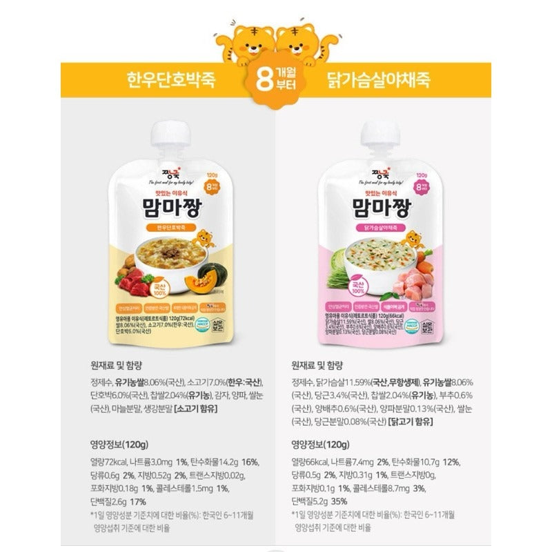 Cháo Tươi Ăn Dặm Mama Jjang Vị Rau Và Thịt Gà Cao Cấp Cho Bé 6-10 Tháng