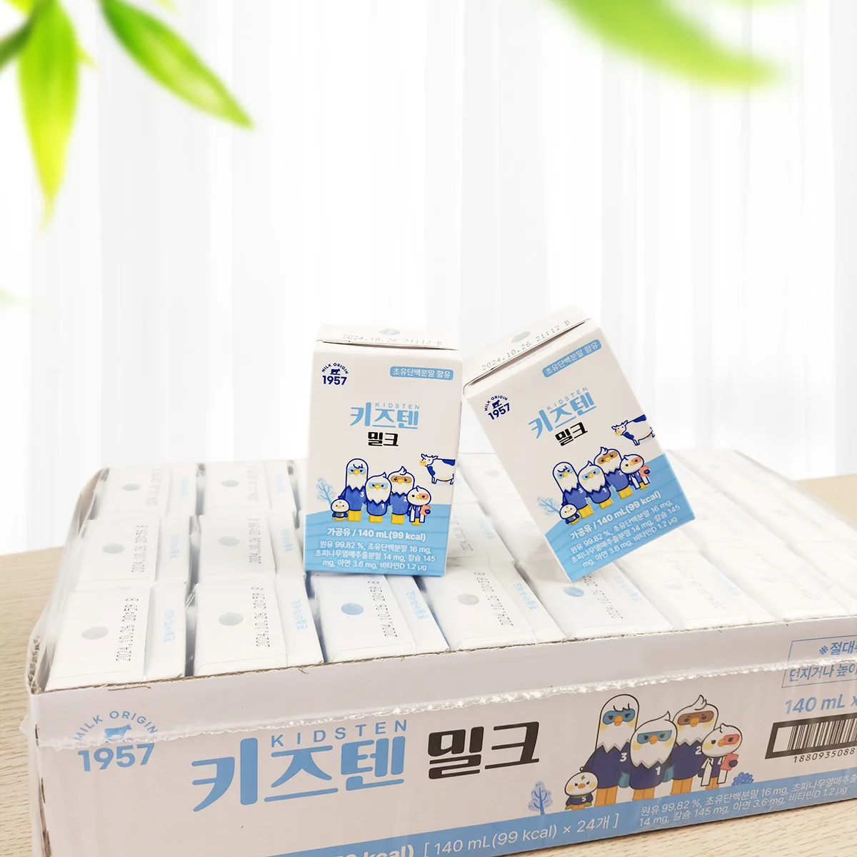 KIDSTEN Colostrum Milk Drink - Convenient Nutrition for Kids in 140ml Box